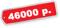46000 p.